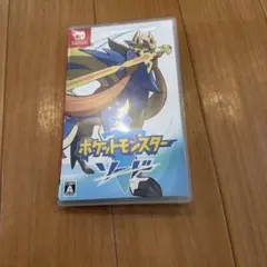 ポケットモンスター ソード