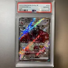 Item thumbnail for item e6665bc6-3a17-497f-9583-8777f3b267ed