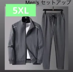 メンズ　ジャージ　 スウェット　上下セット　セットアップ スポーツウェア