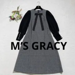 2026年最新】M'S GRACY レディース 長袖・七分袖 その他の人気アイテム