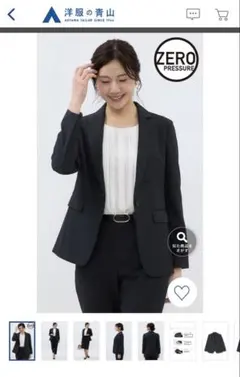 洋服の青山 ZERO PRESSURE パンツスーツ上下　ウォッシャブルのサムネイル