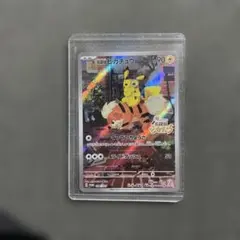 名探偵ピカチュウ PROMO SV-Pプロモカード 098/SV-P 【美品】のサムネイル