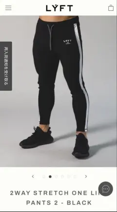 LYFT完売2LINEパンツブラック 2Line Adjustable Wide Track Pants - Black – LÝFT