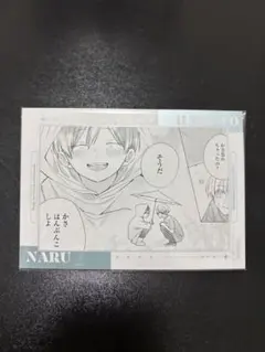 狼くんの愛はちょっと不機嫌　二目　FavoteriA　ノベルティ　コマカード