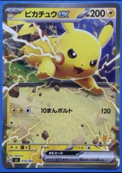 Item thumbnail for item 30f08d4a-2cc3-4637-b24b-b48456e87720