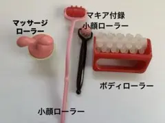 リンパーノ☆プラチナローラーEX☆マッサージ☆美容☆健康☆エステ☆未