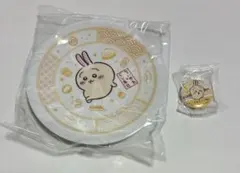 【おまけ付き】くら寿司　ちいかわ　特典　寿司皿　うさぎ　皿