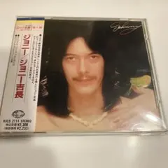 2026年最新】ジョニー吉長の人気アイテム - メルカリ