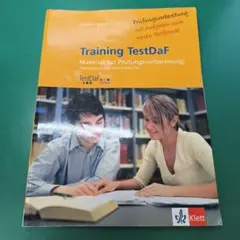 ドイツ語 TestDaF対策問題集 Musterprüfung 1 2セット - メルカリ