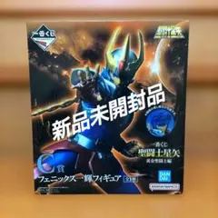 2026年最新】C賞一輝の人気アイテム - メルカリ