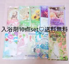 入浴剤 バブルバス 泡 グランチャーム 泡風呂 スキンケア バスタイム 新品のサムネイル