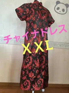 Jiang Feng チャイナドレス ブラック レッド XXL
