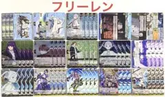 ヴァンガード フェルティローザ デッキ 57枚 - メルカリ