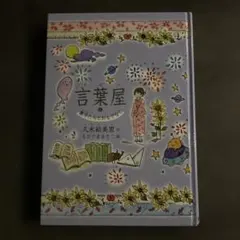 Item thumbnail for item b2f96be0-a88c-4b3b-9362-1cce592967dc