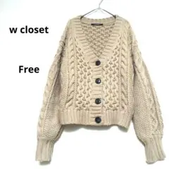 ☆w closet F ベージュ ショート丈ケーブルニットカーディガン