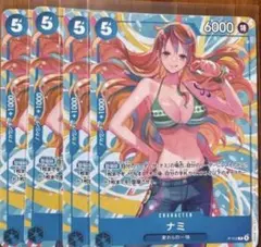 ナミ P-112 P プロモ 交流会4枚セット ワンピースカードゲーム