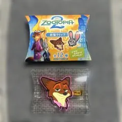 ズートピア2 ズートピアニック　前髪クリップ