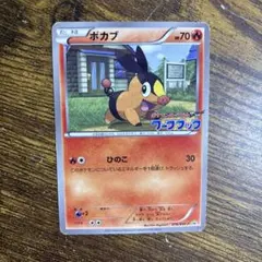 2026年最新】ポケモンカードゲームbw はじめてセットの人気アイテム