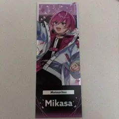 すとふぇす めておら みかさくん ホログラムチケット