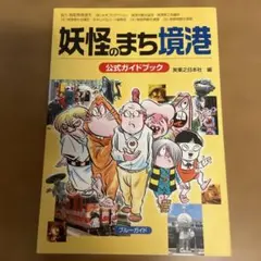 カポネカポネち 小野まゆら - メルカリ