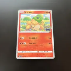 2026年最新】カード名：ドンメル ポケモンカードゲームの人気アイテム