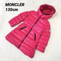 美品✨MONCLER ダウン　ピンク　130cm フード取り外し可能　ロゴマーク