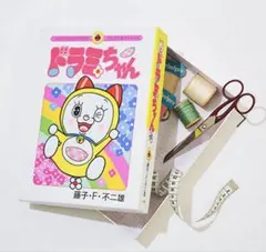 スタジオクリップ　お道具箱［ドラミちゃん］