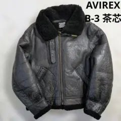 渋い★AVIREX B-3 38 茶芯 リアルムートン フライトジャケット 黒
