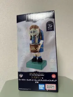 ハリーポッター　一番くじ Harry Potter　ラストワン賞