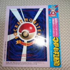 2026年最新】ポケモンカードダススペシャルカードの人気アイテム