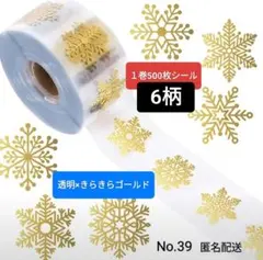とんかつ55様 リクエスト 4点 まとめ商品