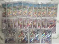 ARセビエ　セゴール　セグレイブ