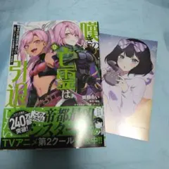 嘆きの亡霊は引退したい ~最弱ハンターによる最強パーティ育成術~