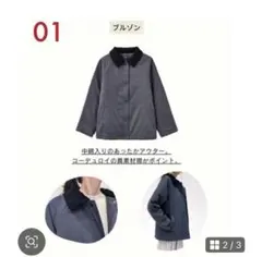 しまむら　福袋　HK WORKS LONDON アウター　LL