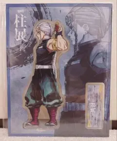 鬼滅の刃 宇髄天元 アクリルスタンド