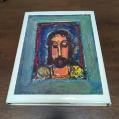 2025年最新】現代世界の美術 集英社の人気アイテム - メルカリ