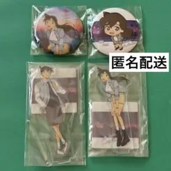 名探偵コナン　セガラッキーくじ　工藤新一　毛利蘭　4点セット