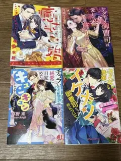 ソーニャ文庫
