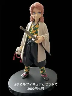 2025年最新】錆兎 フィギュアの人気アイテム - メルカリ