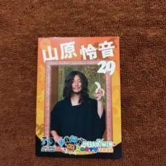 川崎フロンターレ 山原怜音選手トレカ ハロウィン川崎応援バナナ限定版