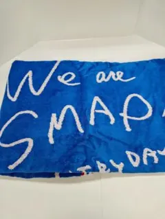 2025年最新】smap バスタオルの人気アイテム - メルカリ