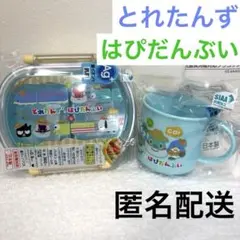 たまごっち お弁当箱 ランチボックス 新品未開封 平成レトロ 弁当箱