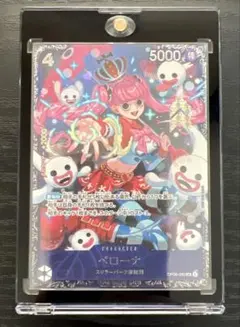 2026年最新】ペローナ フラッグシップバトルの人気アイテム - メルカリ