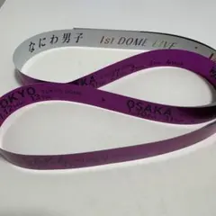 なにわ男子 1st DOME LIVE 銀テープ 高橋フル