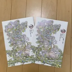 劇場版 鬼滅の刃 無限城編 第6弾 入場者特典 　パンフレット副読本 2冊セット