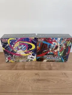 メガブレイブ メガシンフォニア ポケモンセンターセット　シュリンク付き