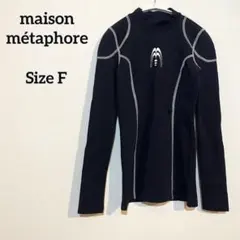 2026年最新】Maison Metaphore...の人気アイテム - メルカリ