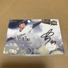 2026年最新】古橋亨梧 サインカードの人気アイテム - メルカリ