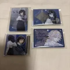 鬼滅の刃 モクテル ロト 冨岡義勇 14点セット - メルカリ