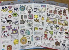 たまごっち 大人図鑑 全4種